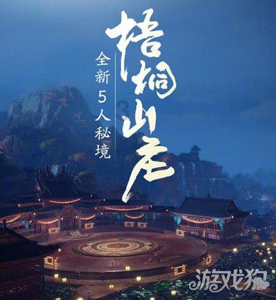 细胞分裂4