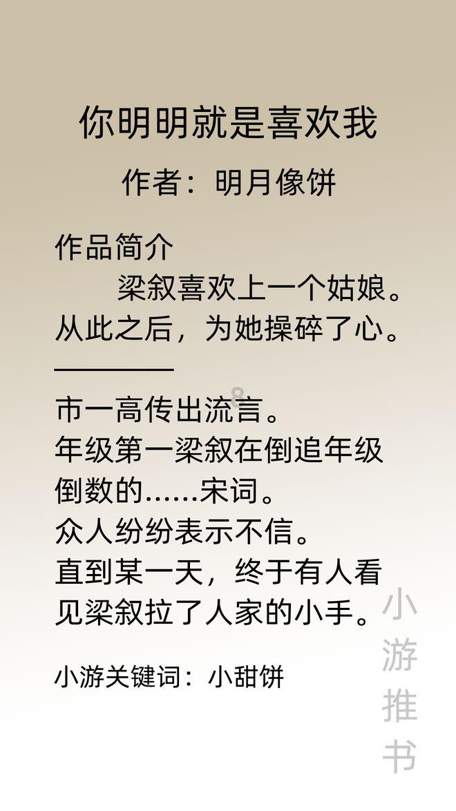 易币付游戏画面