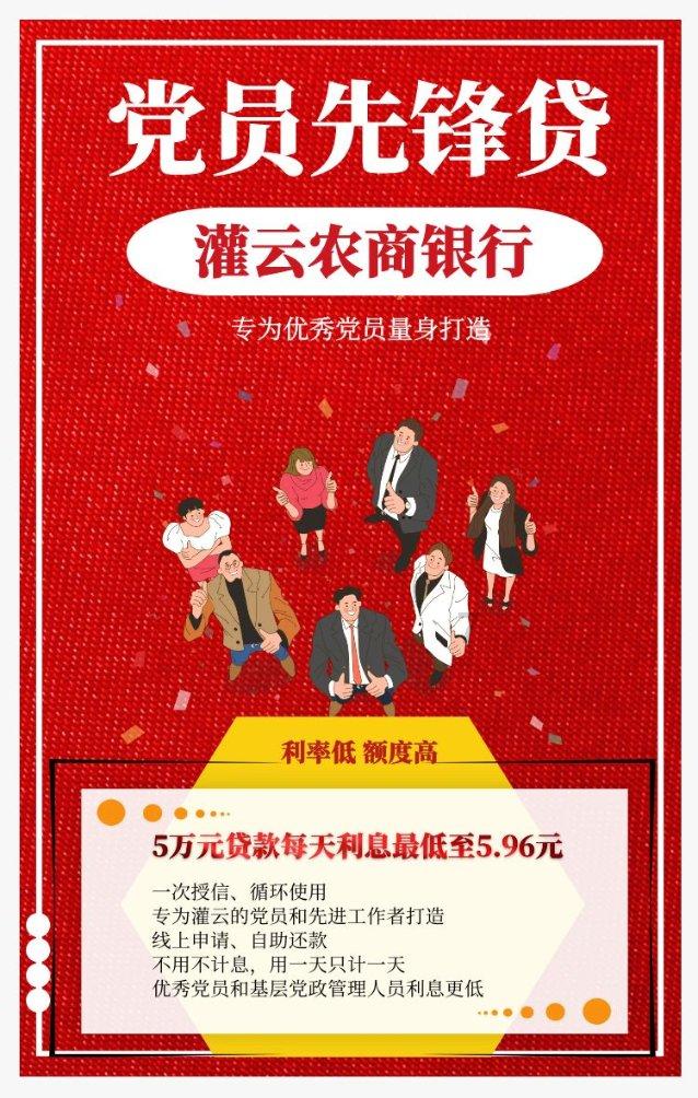 救出被困的老鼠